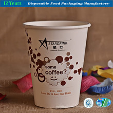 Paper Coffee Cup/Disposable Paper Cup/Hot Paper Cup/Ice Cream Paper Cup